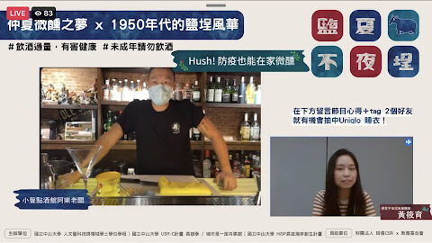 仲夏微醺之夜2