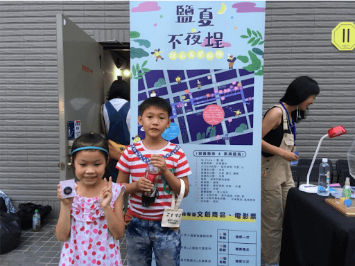 周邊2