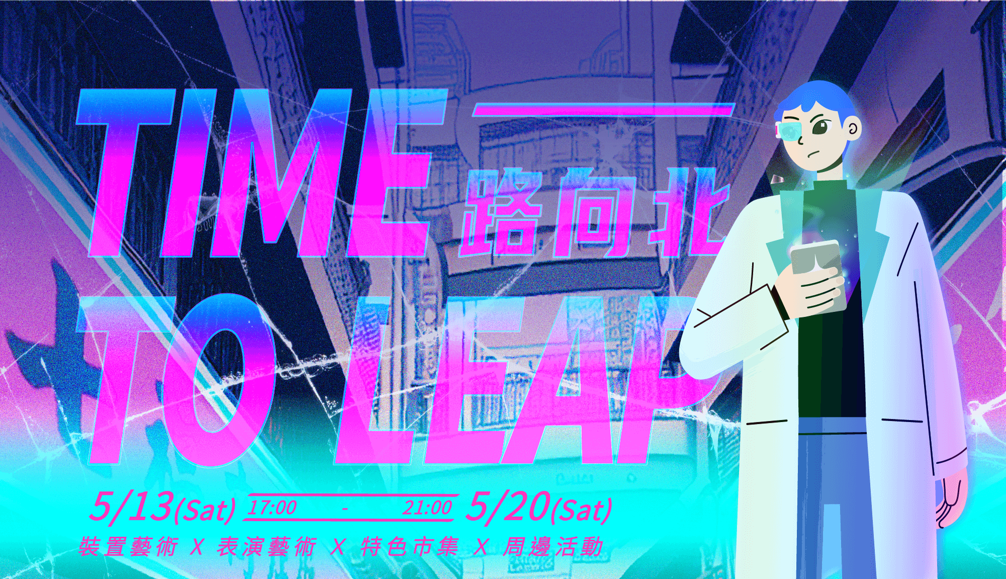 Banner官網
