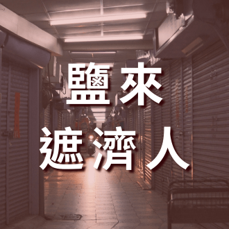 網頁拷貝3