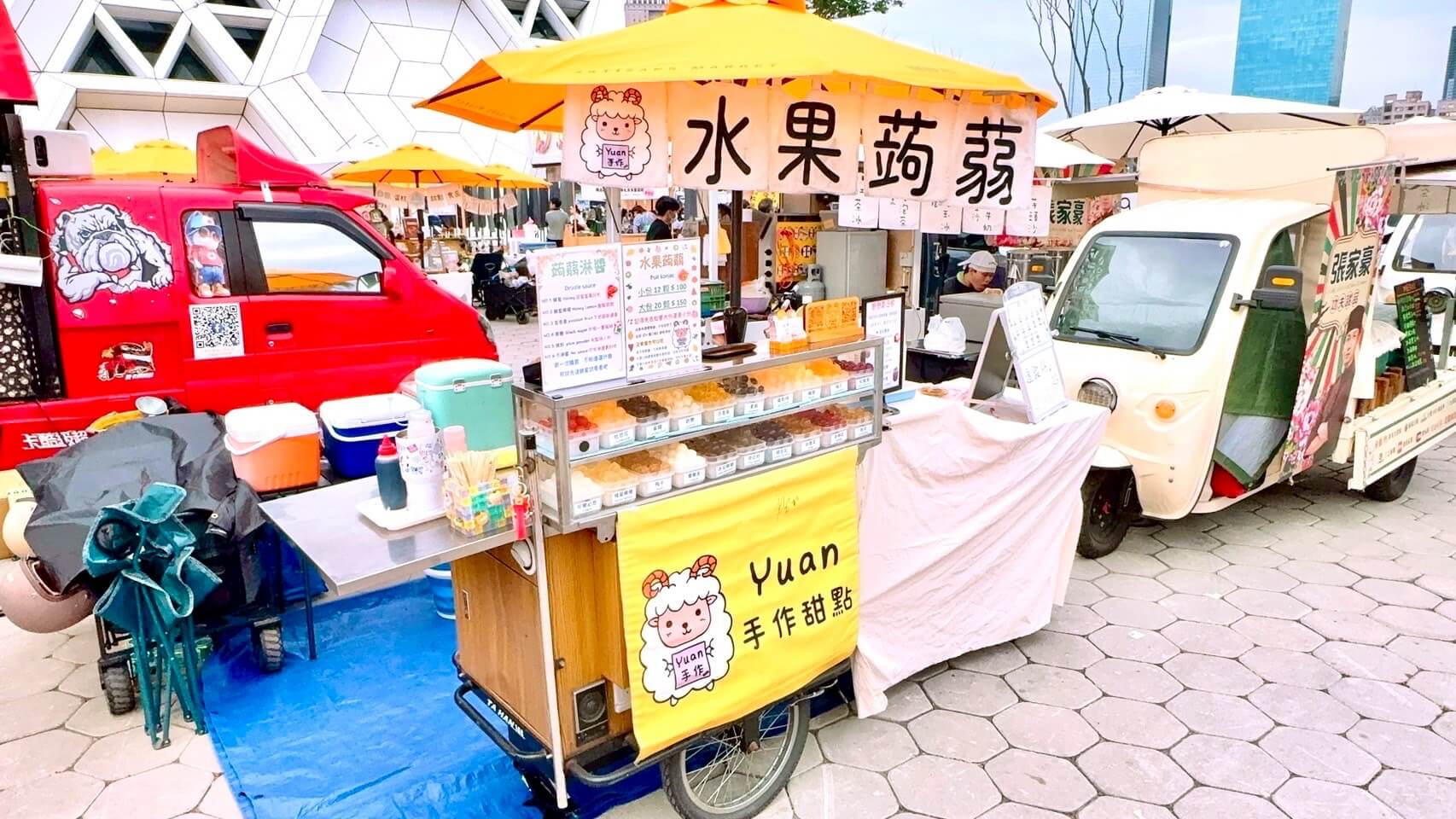 Yuan手作甜點