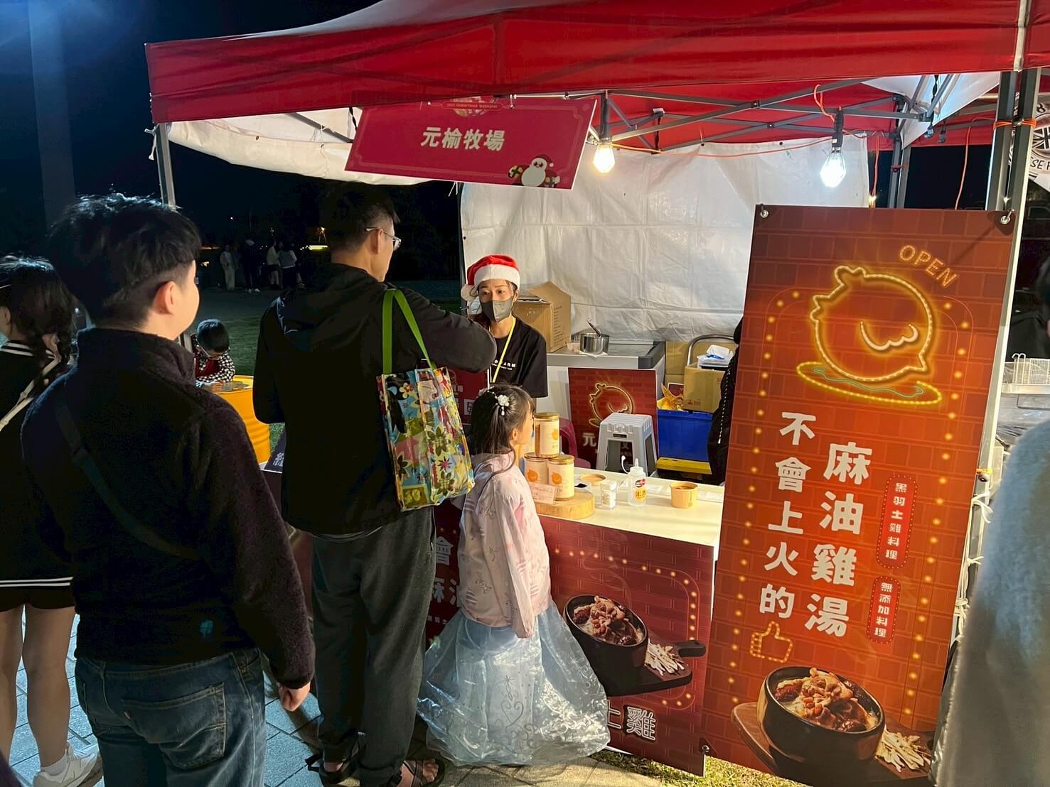 元榆牧場